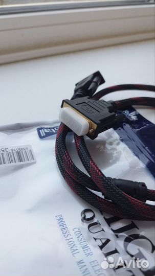 Кабель питания Cantell DVI/VGA (D-Sub), 1.5 м