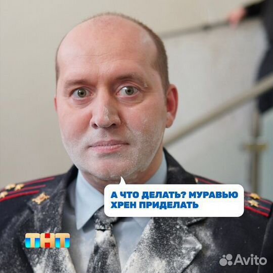 Подарок кому угодно и на что угодно