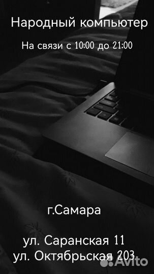 Процессор Xeon e5 2650v3