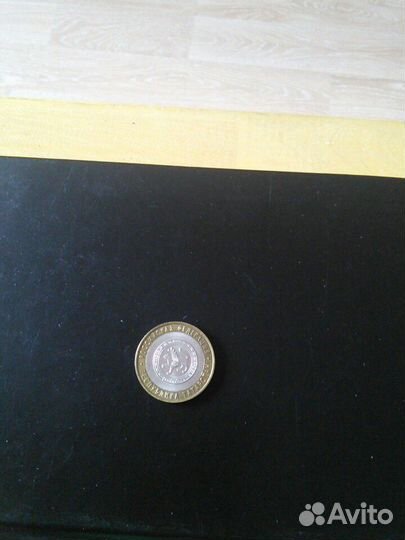 Монета Республика Северная Осетия-Алания,Татарстан