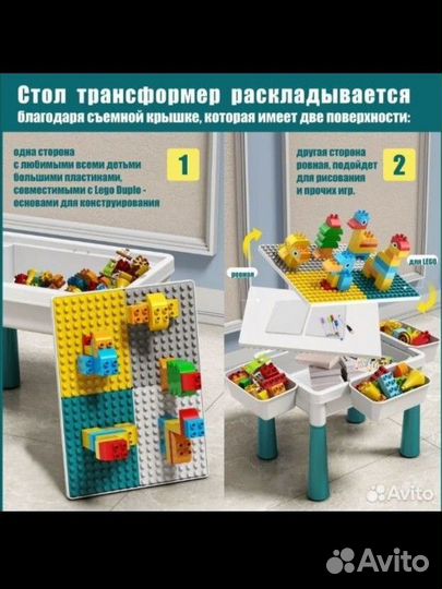 Детский столик с стульчиком