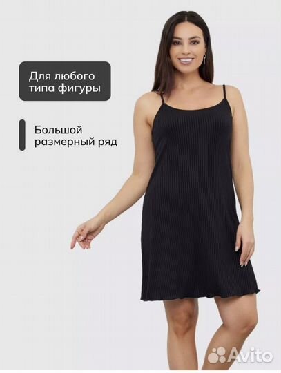 Ночная сорочка и халат,новый 42р