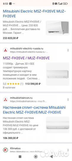 Внутренний блок кондиционер mitsubishi