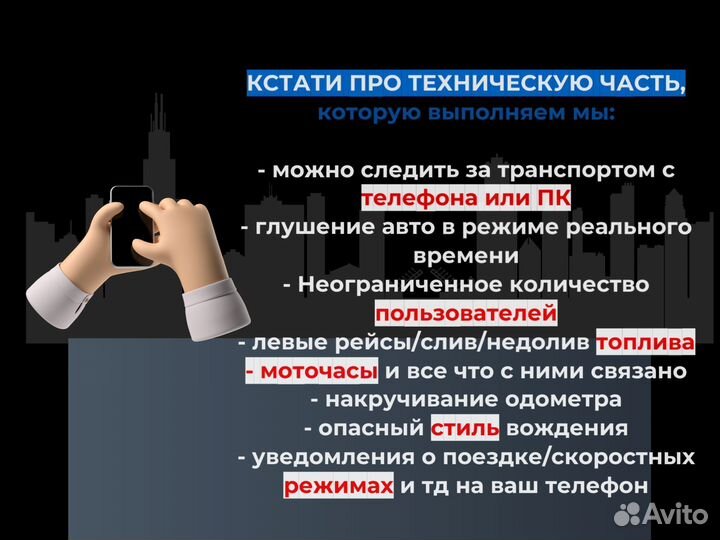 GPS Трекеры для рнис