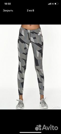 Тайсы nike женские