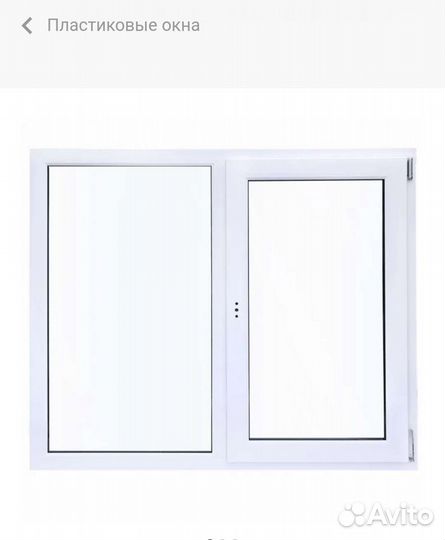 Окно пвх двустворчатое 120х120