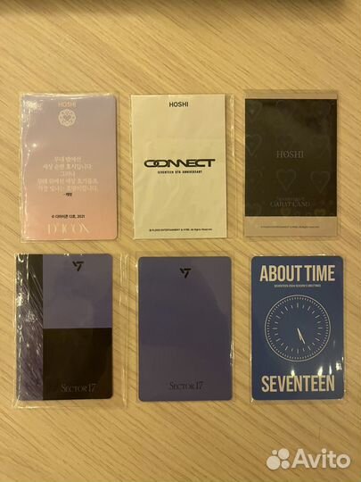 Карты Seventeen