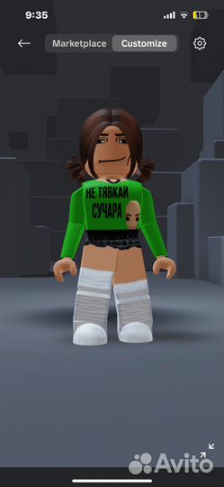 Фигурка В Роблокс