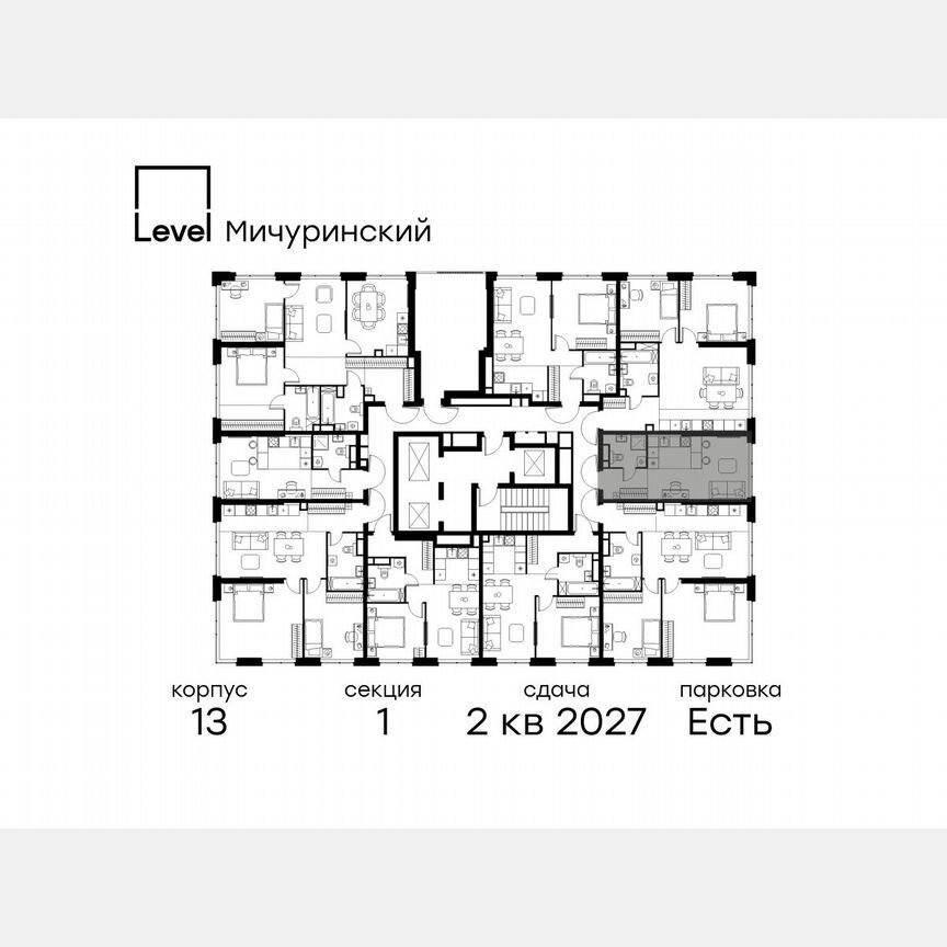 Квартира-студия, 28 м², 5/31 эт.