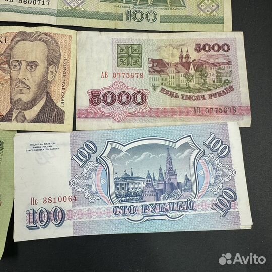 Купюры банкноты СССР Беларусь Польша 1918 - 2000