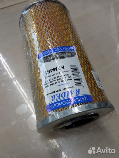 Фильтр масляный сетка Камаз7405 Евро 1,2 EFM451