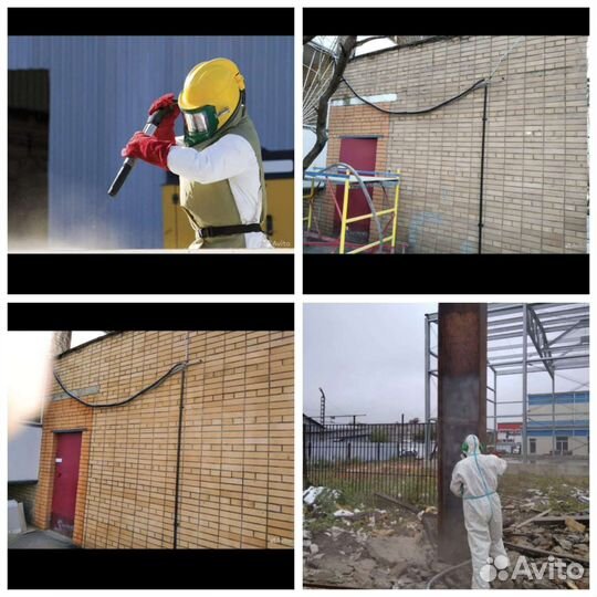 Пескоструйная обработка и очистка