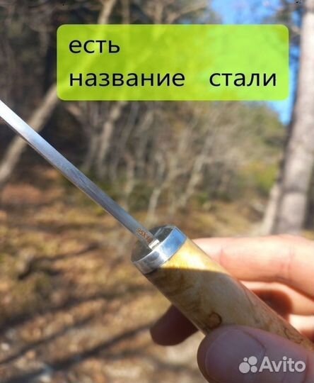 Нож охотничий якутский