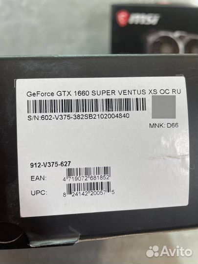 Видеокарта rtx 1660super гарантия/родная коробка