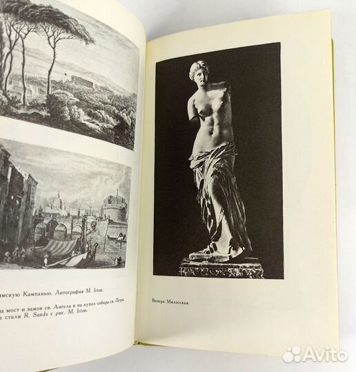 Книга о трех поэтах: Фет, Полонский, Майков