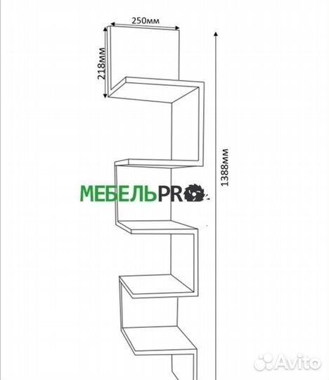 Полки стеллажи