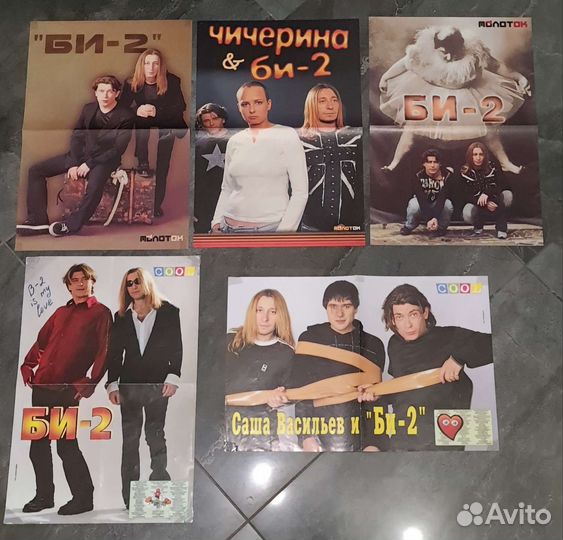 Постеры Би-2