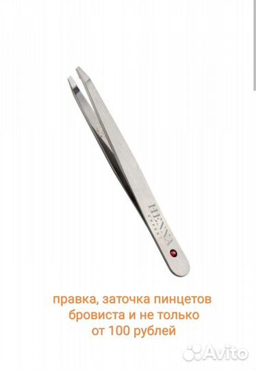 Ремонт ножей, перетяжка ножен, отбивка кос