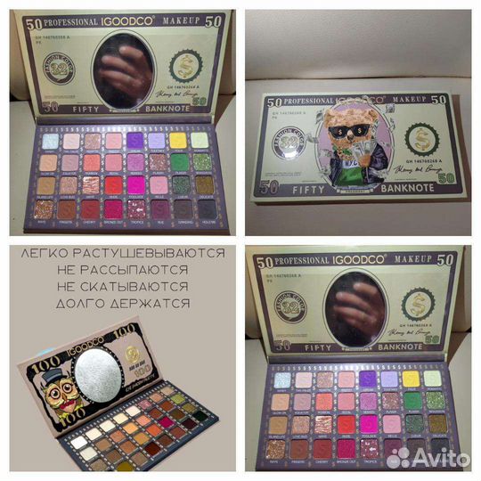 Набор детской косметики палетка теней