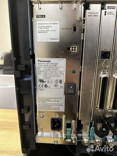 Panasonic KX-TDA100RU