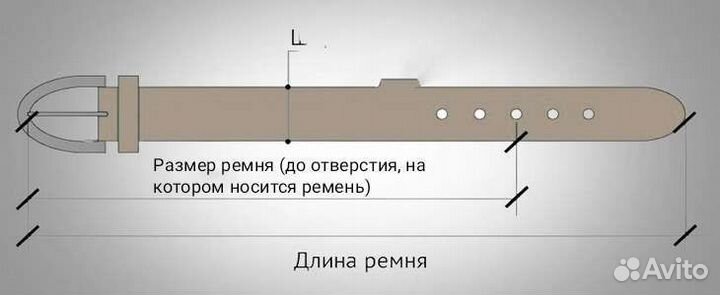 Ремни мужские кожаные, 45, 50мм