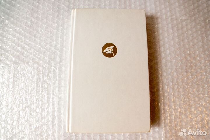 Краткий курс MBA. Практическое руководство