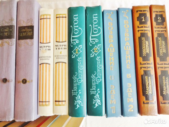 Бвлд, бвл, книги времен СССР