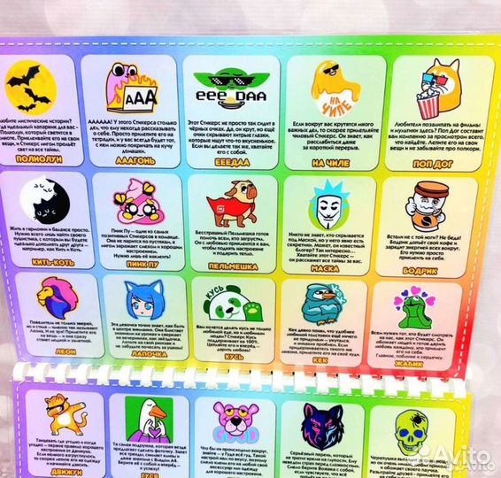 Стикерсы, редкие стикерсы, альбом для стикерсов