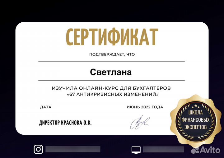 Написание бизнес плана, господдержка