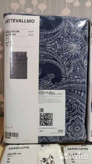 Икея белье fablommig jattevallmo