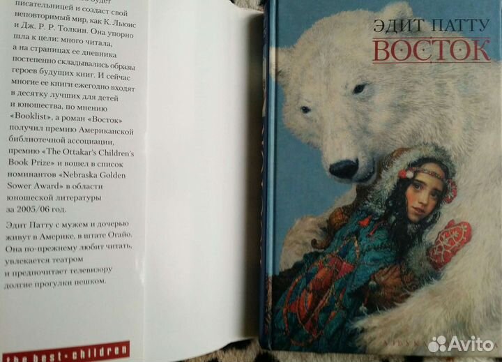 Детские книги. Детская художественная литература