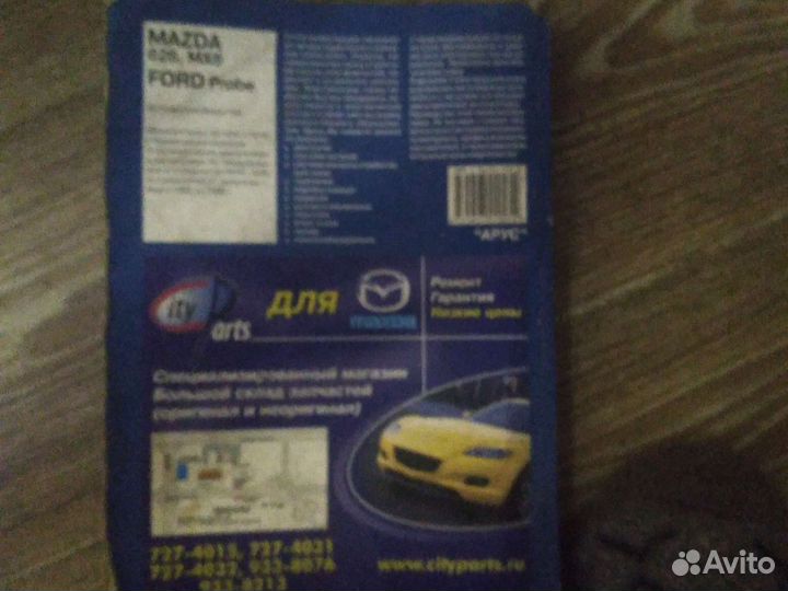 Книга по эксплуатации