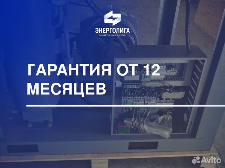 Компрессор воздушный поршневой 11 кВт