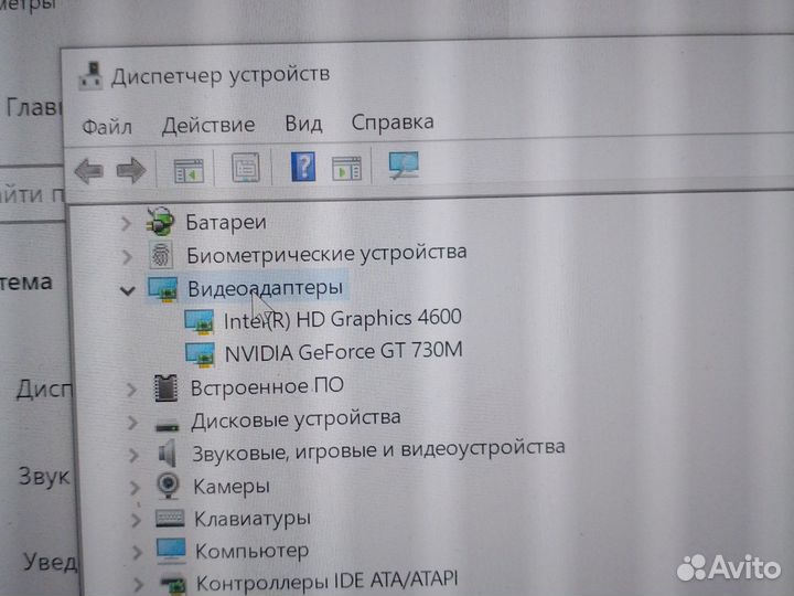Игровой ноутбук intel core i7 thunkpad 540p