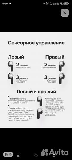 Беспроводные наушники acefast T8 Crystal