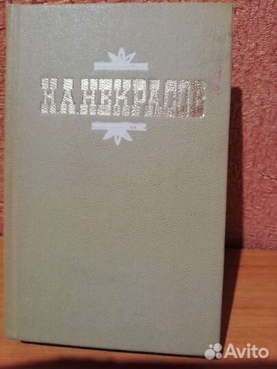 Книги поэзия карманный вариант