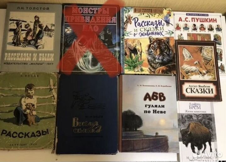 Детские книги пакетом