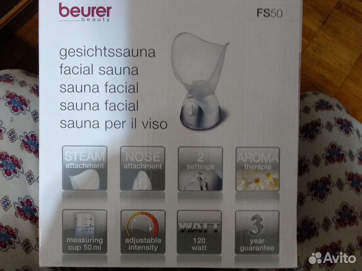 Сауна для лица