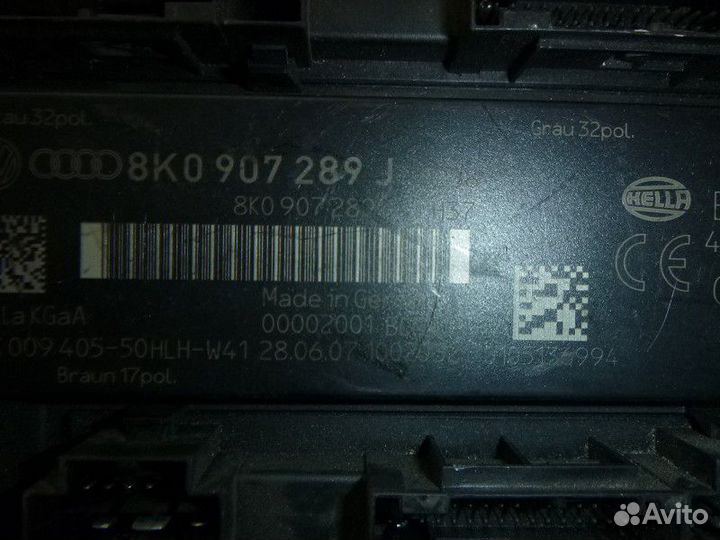 Блок комфорта audi A5/S5 coupe/sportback 2008