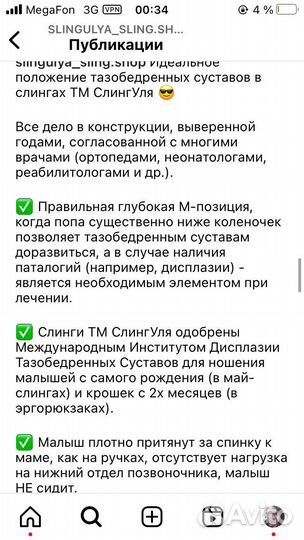 Эргорюкзак