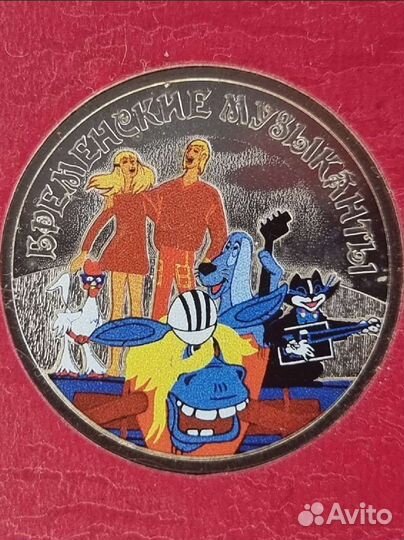 Монеты 25рублей цветные