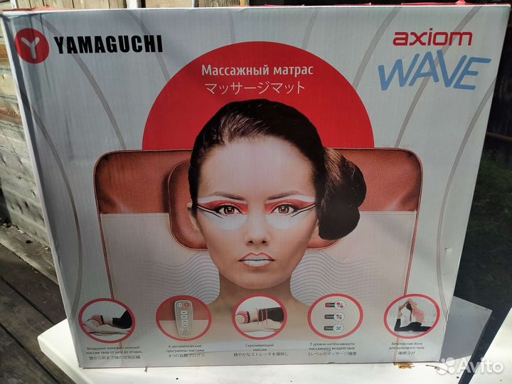 Матрас массажный