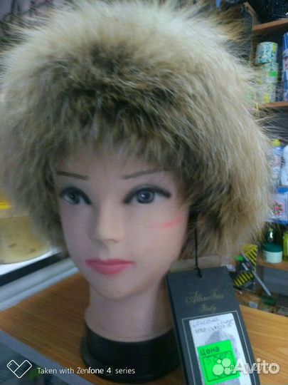 Шапки нат мех
