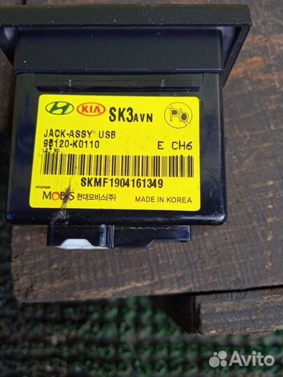 USB разъем Kia Soul SK3 G4FG 2019