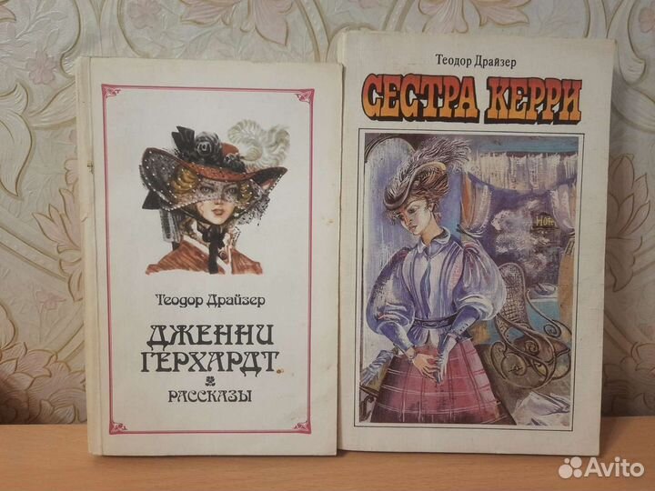 Марк Твен, Теодор Драйзер, Гофман, Санд