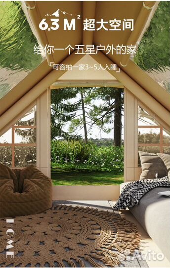 Палатка надувная с панорамной крышей 3*2*2.1м