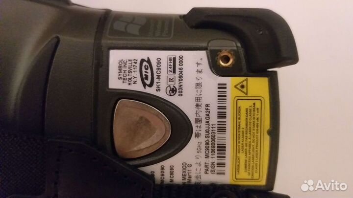 Тсд терминал сбора данных