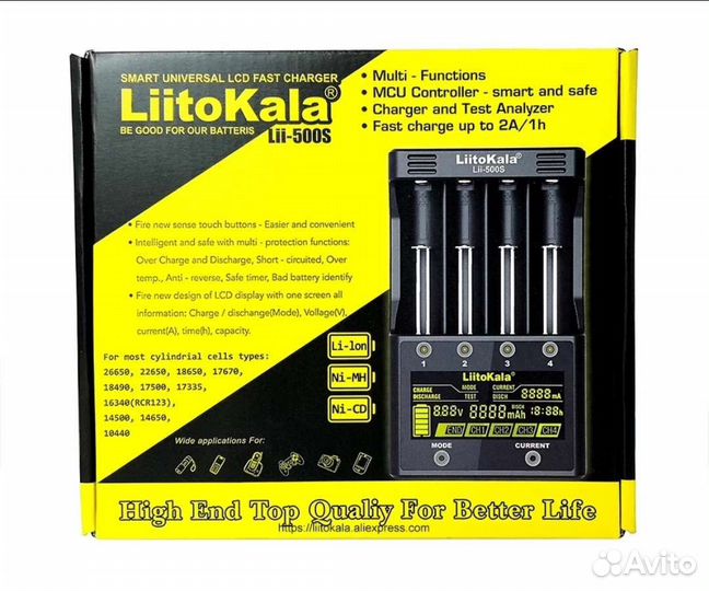 Liitokala lii 500s