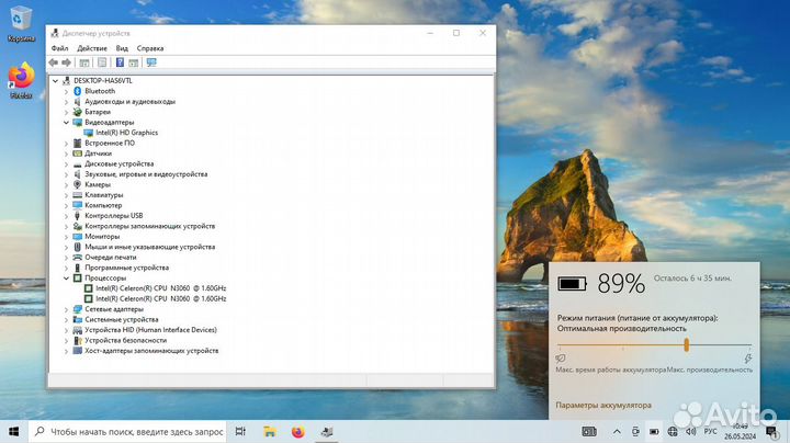 Ноутбук с сенсорным экраном
