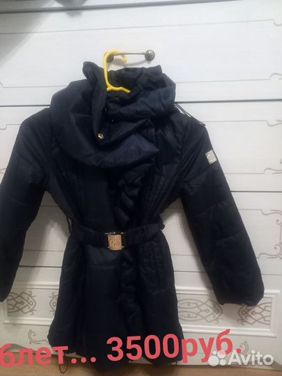 Детские вещи